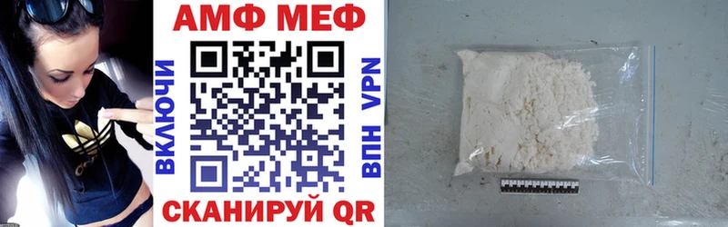 Amphetamine Premium  Купить где  Владикавказ 