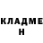 Канабис AK-47 ERIC2GO