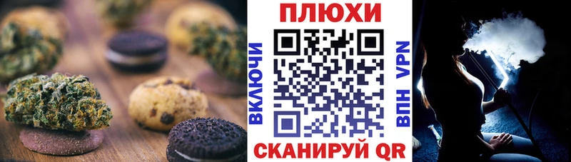 Купить где  Владикавказ  Еда ТГК марихуана 