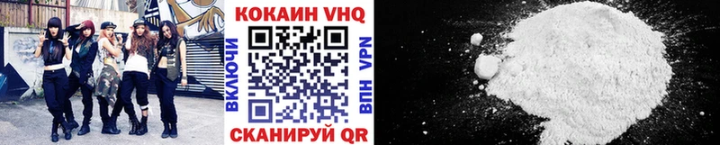 КОКАИН Боливия Купить закладки Владикавказ