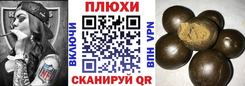Гашиш Cannabis  Купить закладки  Владикавказ 
