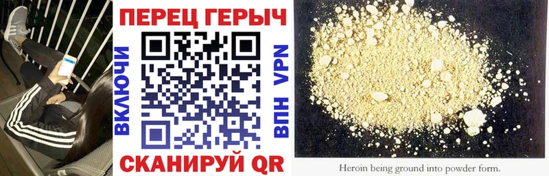 ГЕРОИН афганец  Купить закладки  Владикавказ 