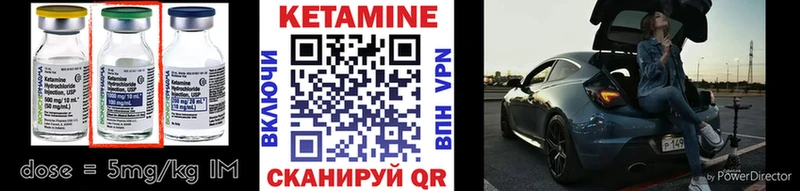 КЕТАМИН VHQ  Купить закладки  Владикавказ 