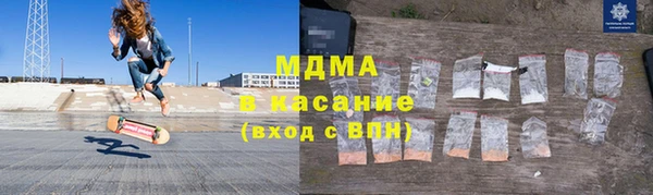 скорость Армянск