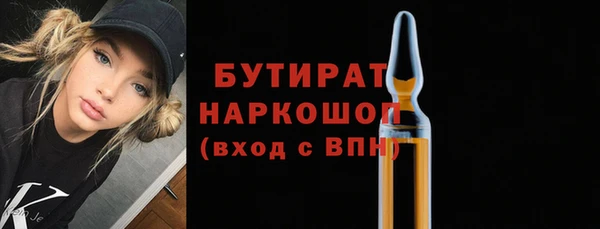 а пвп мука Алексин