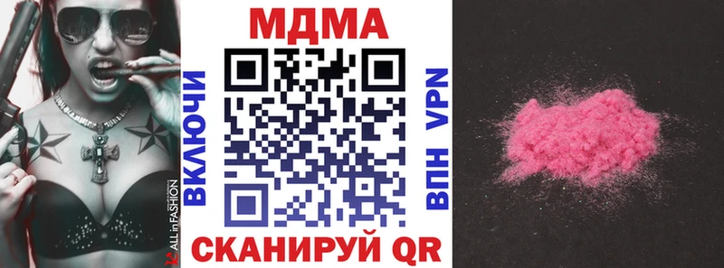 Купить где  Владикавказ  МДМА молли 
