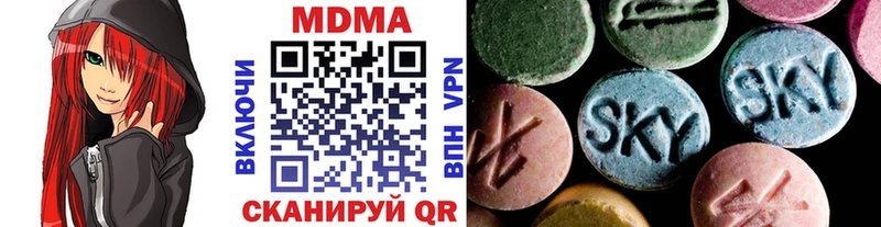 МДМА молли Владикавказ
