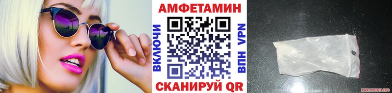 МЕТАМФЕТАМИН пудра  Купить где  Владикавказ 