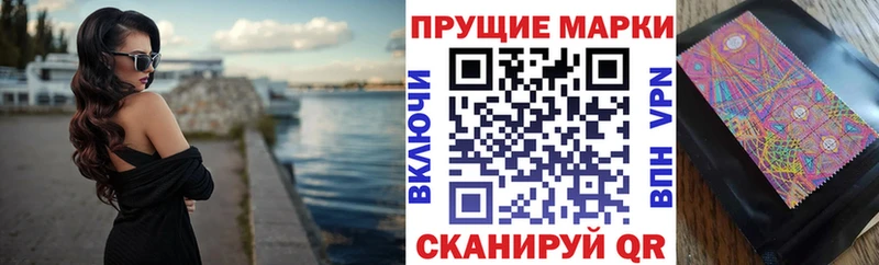 Марки N-bome 1,8мг  Купить где  Владикавказ 
