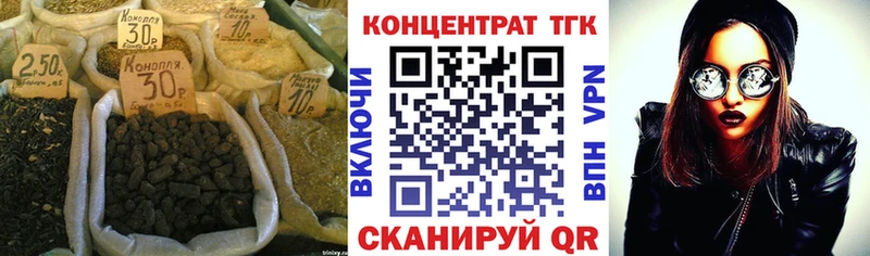 Дистиллят ТГК жижа  Купить закладки  Владикавказ 